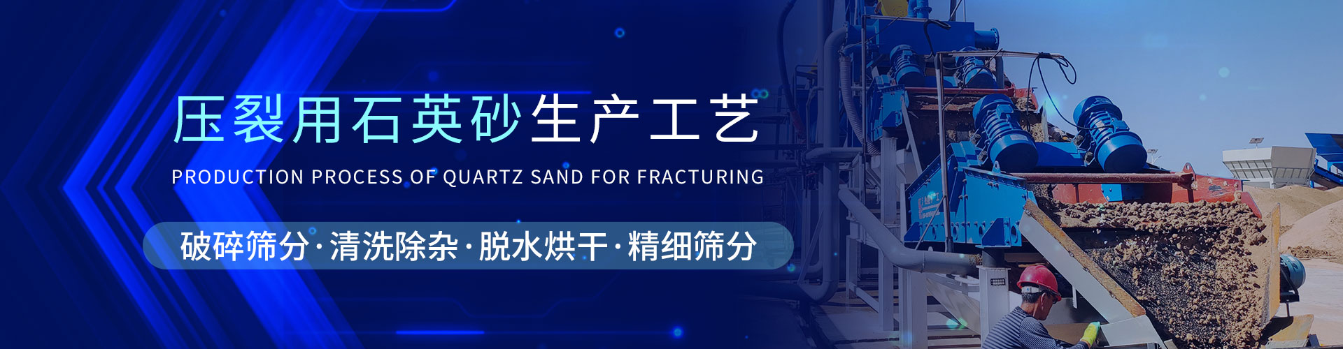 雙輪洗沙一體機(jī)